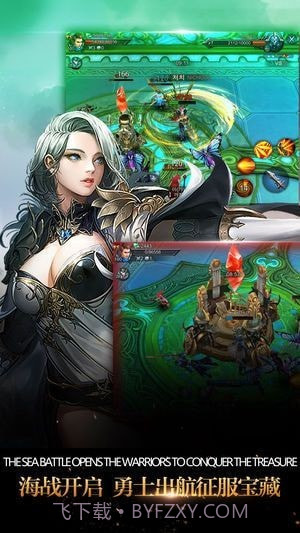 雷霆契约截图2 雷霆契约截图2