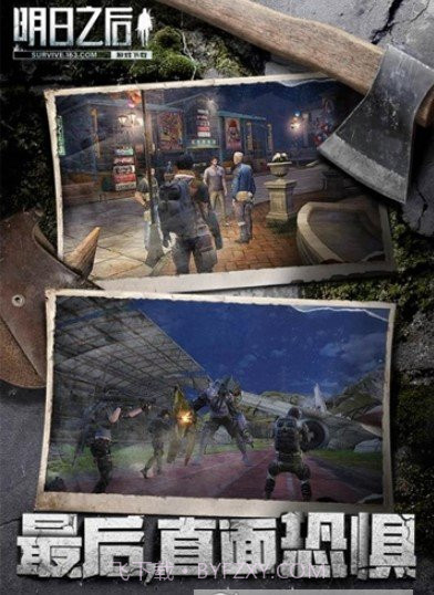 明日之后自动采集助手截图4 明日之后自动采集助手截图4