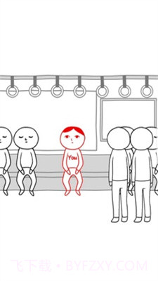 察言观色app截图1