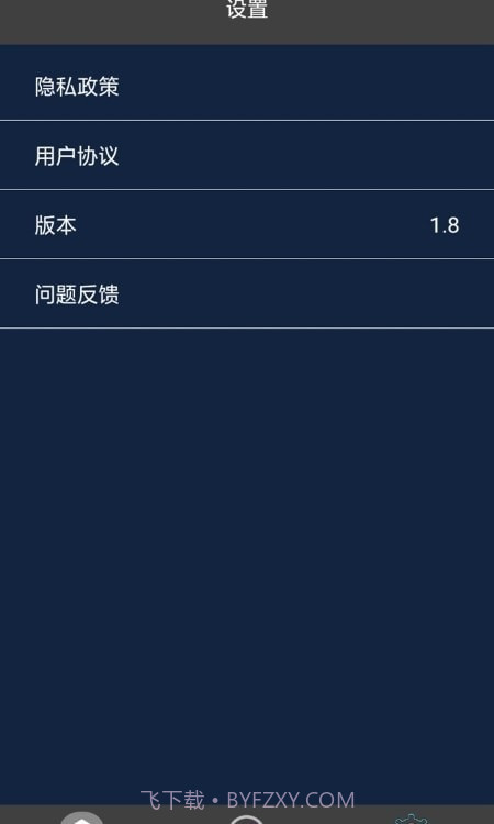 影片剪辑助手截图1 影片剪辑助手截图1