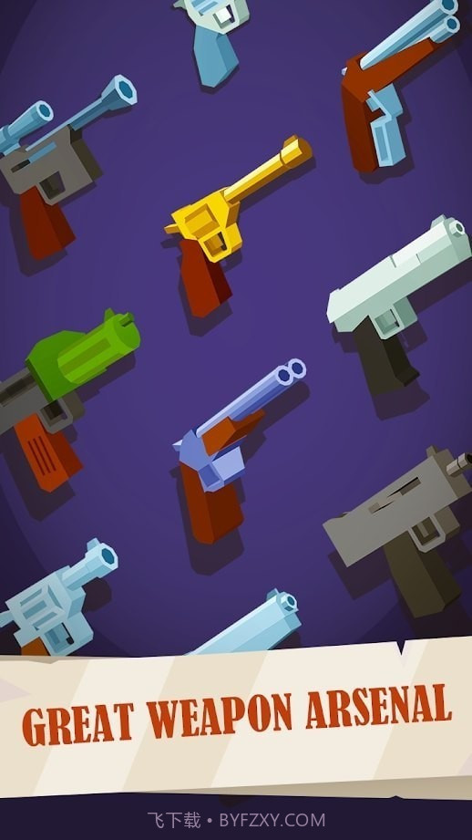 牛仔子弹截图1 牛仔子弹截图1