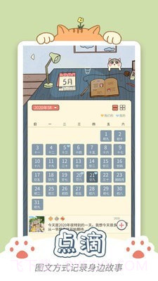 卡普喔截图2 卡普喔截图2