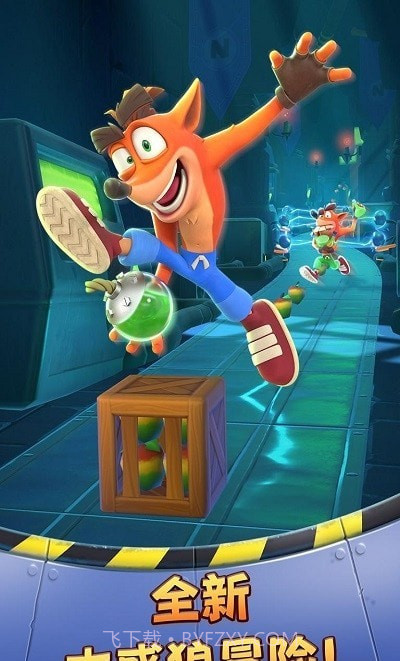 古惑狼全速冲锋截图1