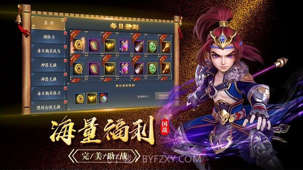 封神名将传截图1