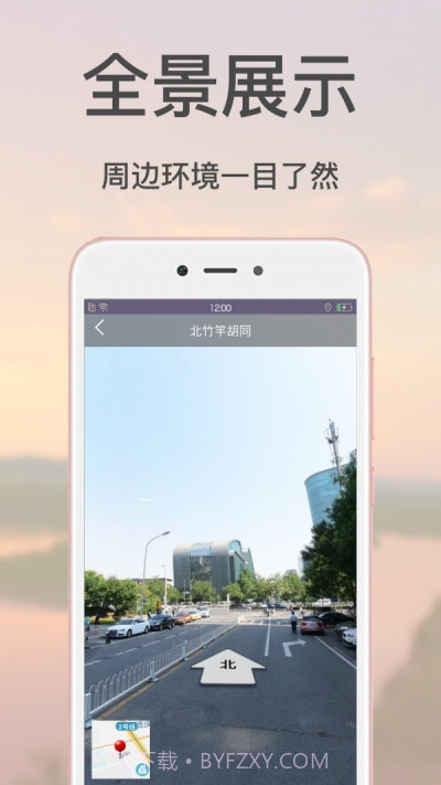 亲亲(亲亲手机定位)截图2 亲亲(亲亲手机定位)截图2