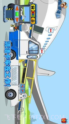 佩皮小镇开卡车截图4 佩皮小镇开卡车截图4