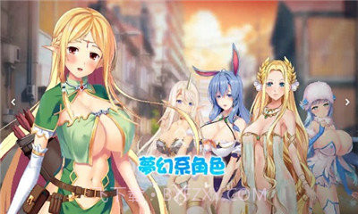 jggames欲望城物语截图2 jggames欲望城物语截图2