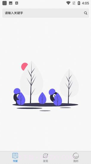 黄桃书屋截图1 黄桃书屋截图1