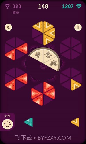 三角消除截图4