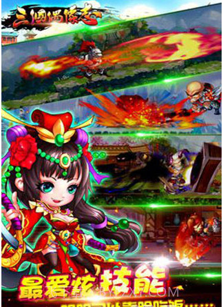 三国偶像志H5手游在线玩截图2 三国偶像志H5手游在线玩截图2