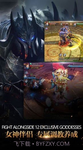 雷霆契约截图1 雷霆契约截图1