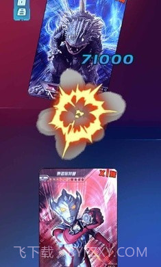 光之英雄巅峰对战截图1 光之英雄巅峰对战截图1