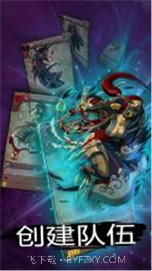 超级竞技场部落对战截图3 超级竞技场部落对战截图3