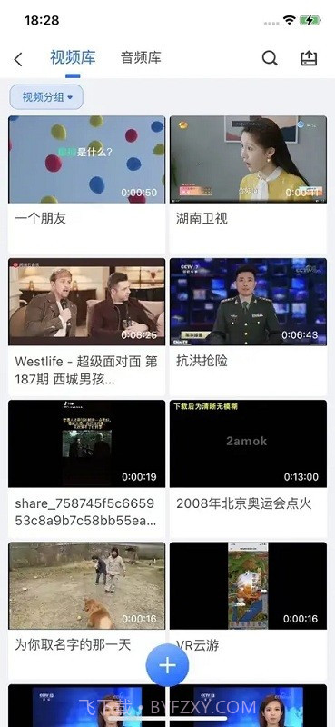 云雀移动采编截图4 云雀移动采编截图4