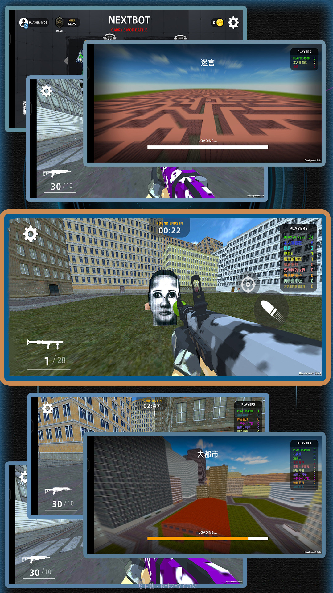 决战大荒野截图1 决战大荒野截图1