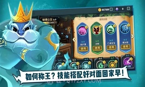 王中王截图2 王中王截图2