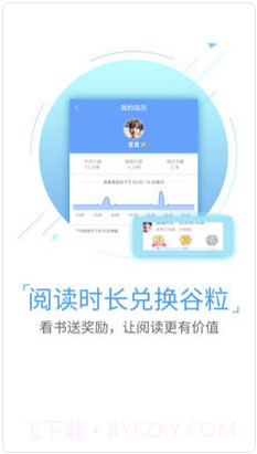 GGBook看书截图5
