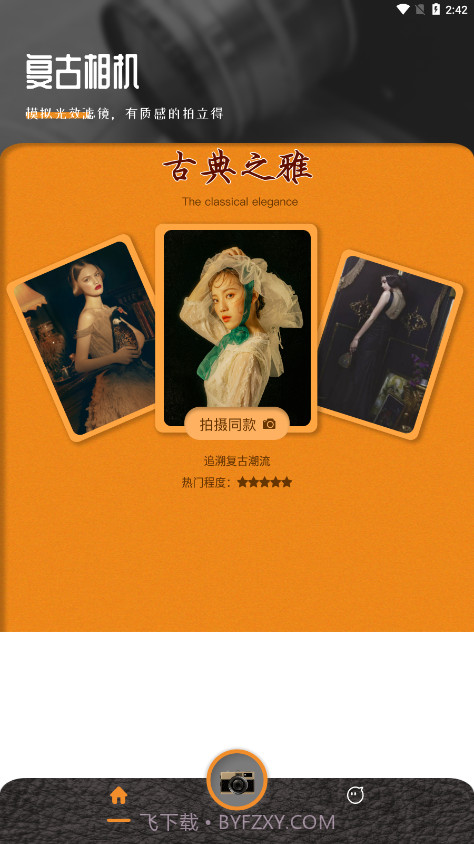 lofi cam截图4 lofi cam截图4