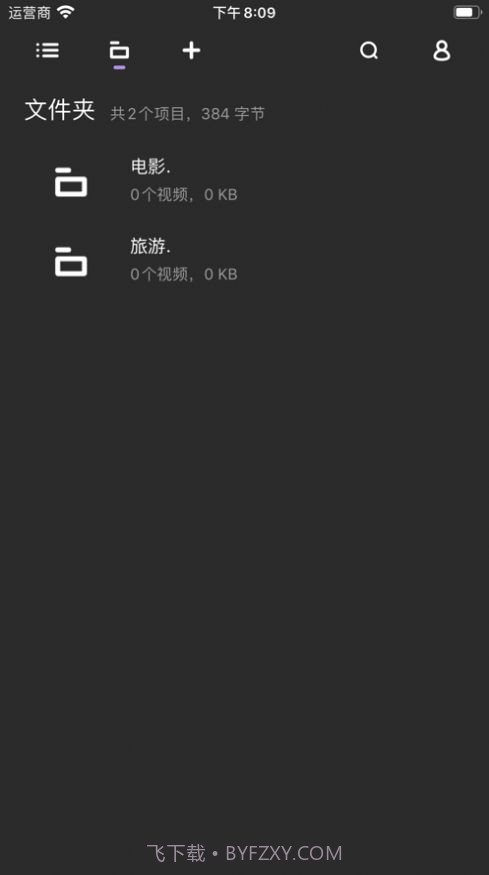 月光播放器截图3 月光播放器截图3