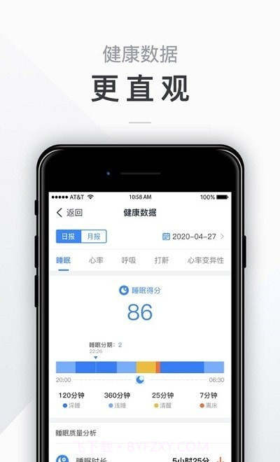 麒添寿截图3 麒添寿截图3
