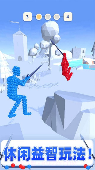 打不过我吧无限金币版截图1 打不过我吧无限金币版截图1