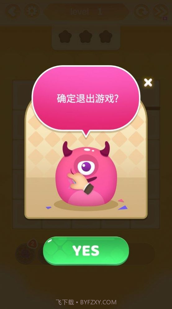 怪物轰隆隆截图4 怪物轰隆隆截图4