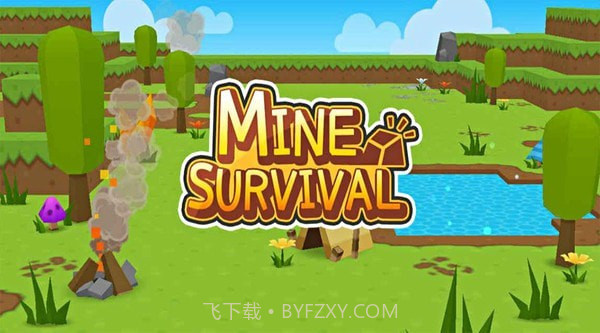 我的生存迷你乐园截图1 我的生存迷你乐园截图1