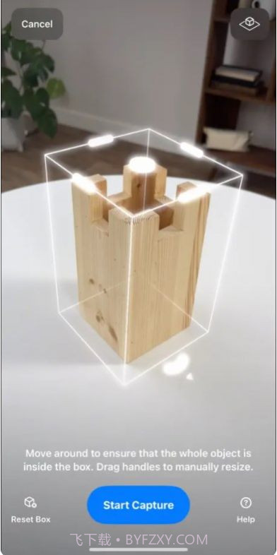 Reality Composer截图1