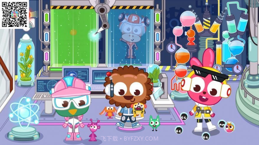 泡泡小镇宇宙截图4