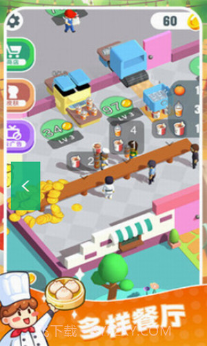 快餐小厨神截图2 快餐小厨神截图2