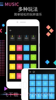 DJ节奏大师截图3