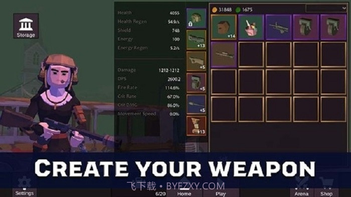 最后一次抵抗截图2