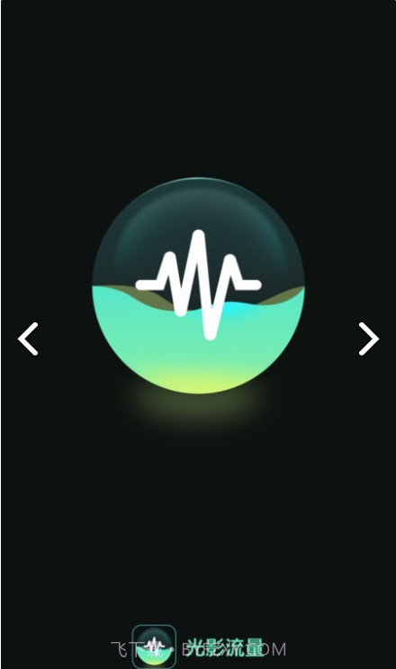 光影上网截图2 光影上网截图2