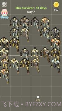 僵尸砖断裂截图1 僵尸砖断裂截图1