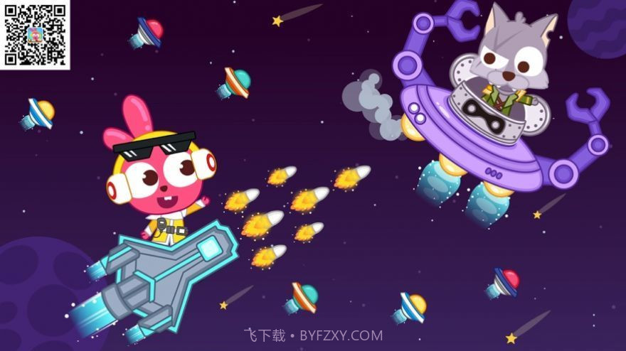 泡泡小镇宇宙截图2