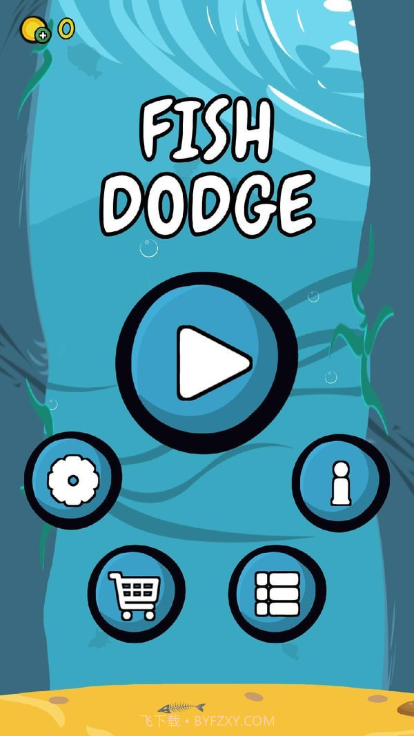 小鱼躲闪截图4