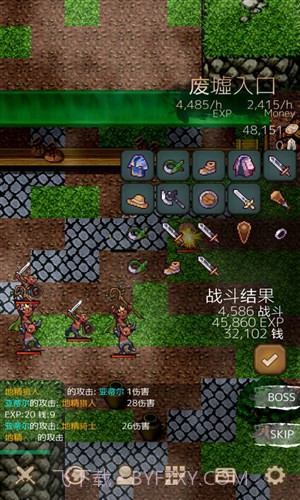 战斗之魂2截图4 战斗之魂2截图4