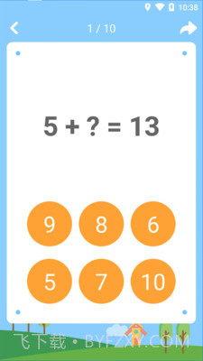 宝宝数学加减法截图3 宝宝数学加减法截图3