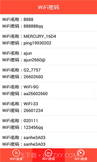 WiFi密码显示器截图2