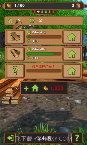 手工业王国截图4