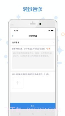 家有好医医生版截图3 家有好医医生版截图3