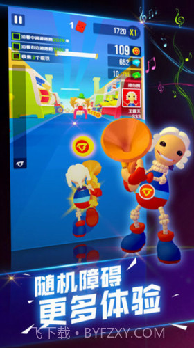 巴弟快跑截图1 巴弟快跑截图1