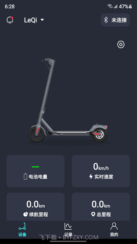 乐骑智能截图1 乐骑智能截图1