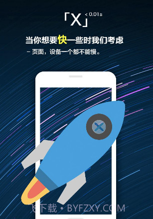 X浏览器(x浏览器看youtube)V3.3.6 安卓最新版截图3 X浏览器(x浏览器看youtube)V3.3.6 安卓最新版截图3