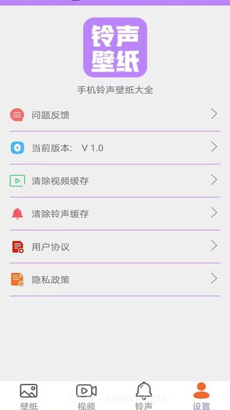 桌面壁纸精选大全截图3 桌面壁纸精选大全截图3