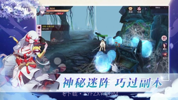 妖月传说截图2 妖月传说截图2