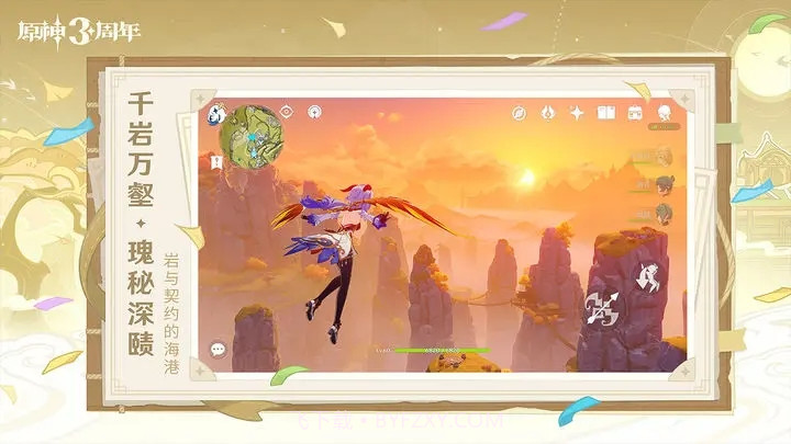 Genshinnswfw荧截图1 Genshinnswfw荧截图1