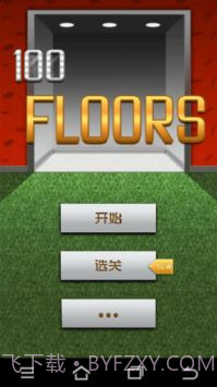 100层截图3 100层截图3