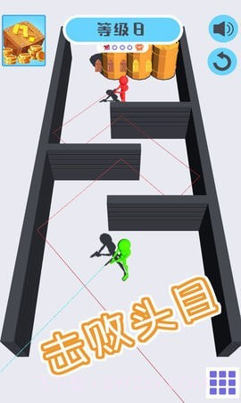 火柴射击英雄截图3