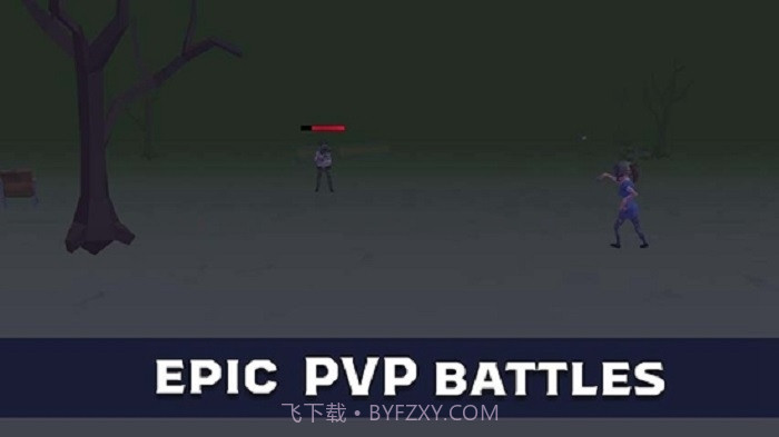 最后一次抵抗截图1